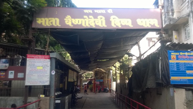 Mata Vaishnodevi Temple, Mumbai Suburban, Maharashtra - Vushii.com Mata Vaishnodevi Temple, Mumbai Suburban, Maharashtra - Vushii.com